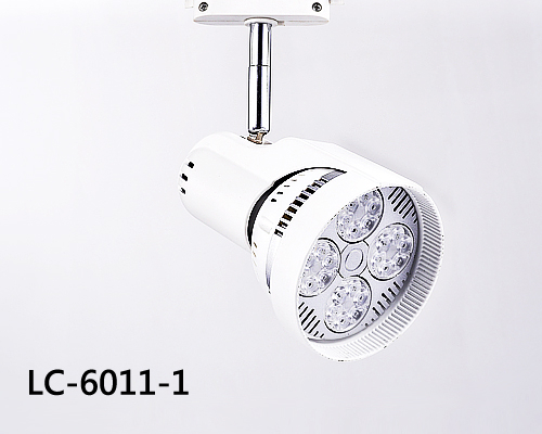 LED 軌道燈 LC-6011-1