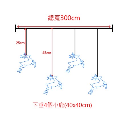 閃亮藍白跳躍小鹿
