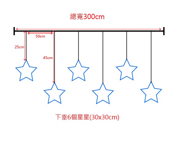 閃亮六彩六星星