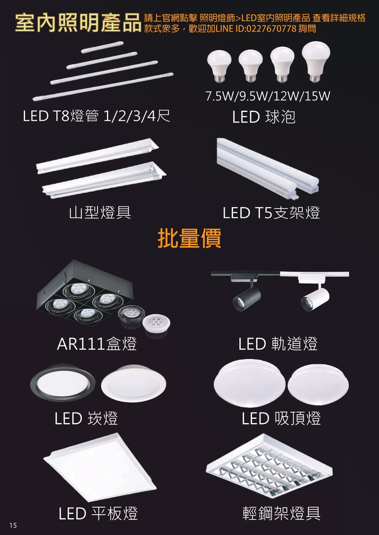 2025昇懋DM_page-0016