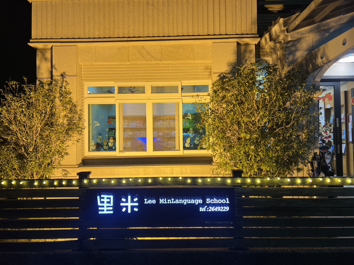 聖誕燈 暖白珍珠燈