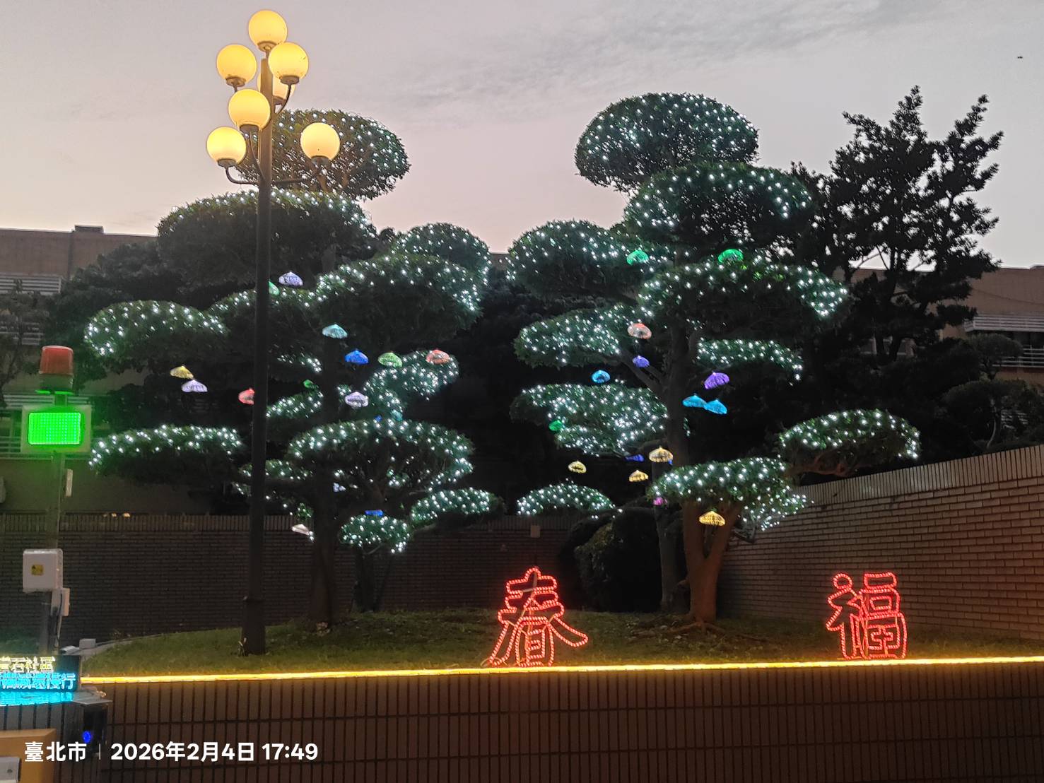 聖誕燈 白光網燈