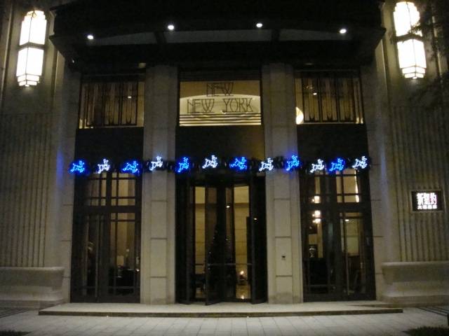 聖誕燈 閃亮藍白跳躍四小鹿