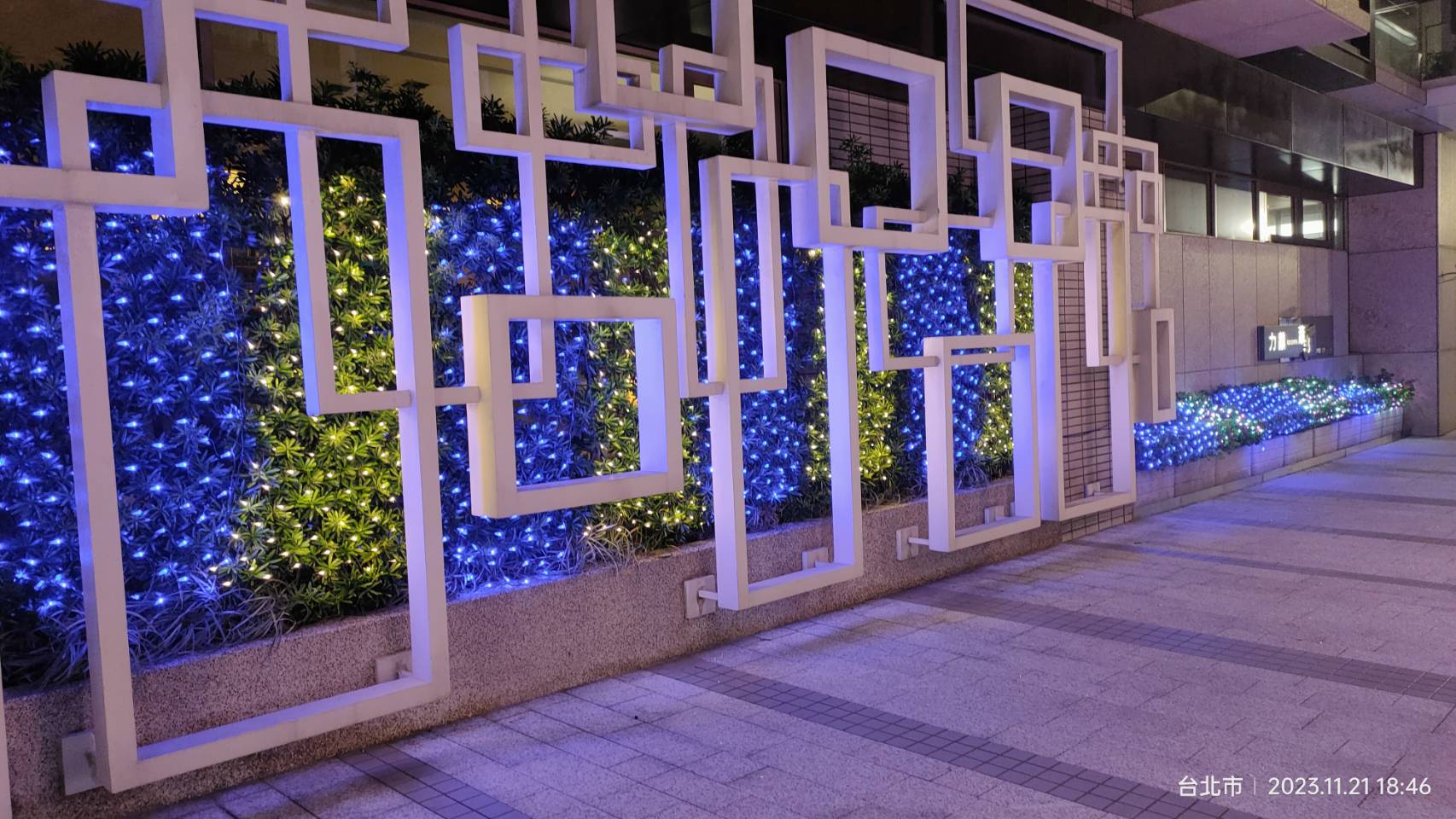 聖誕燈 藍光網燈