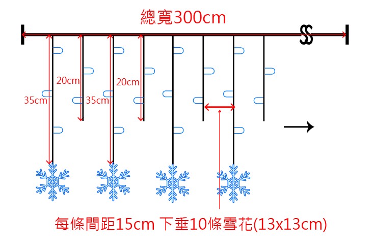 藍白小雪花冰燈
