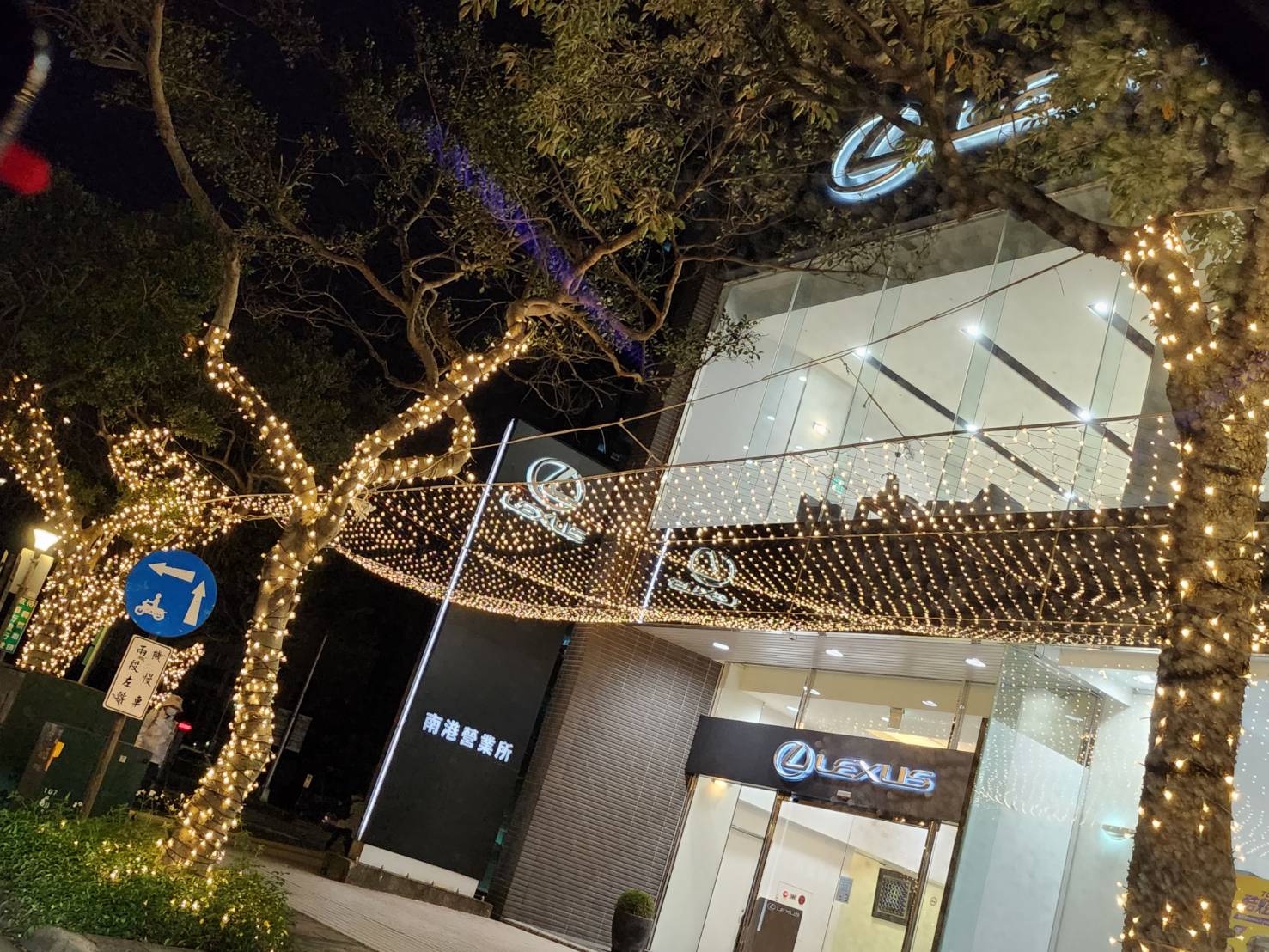 聖誕燈 暖白光網燈